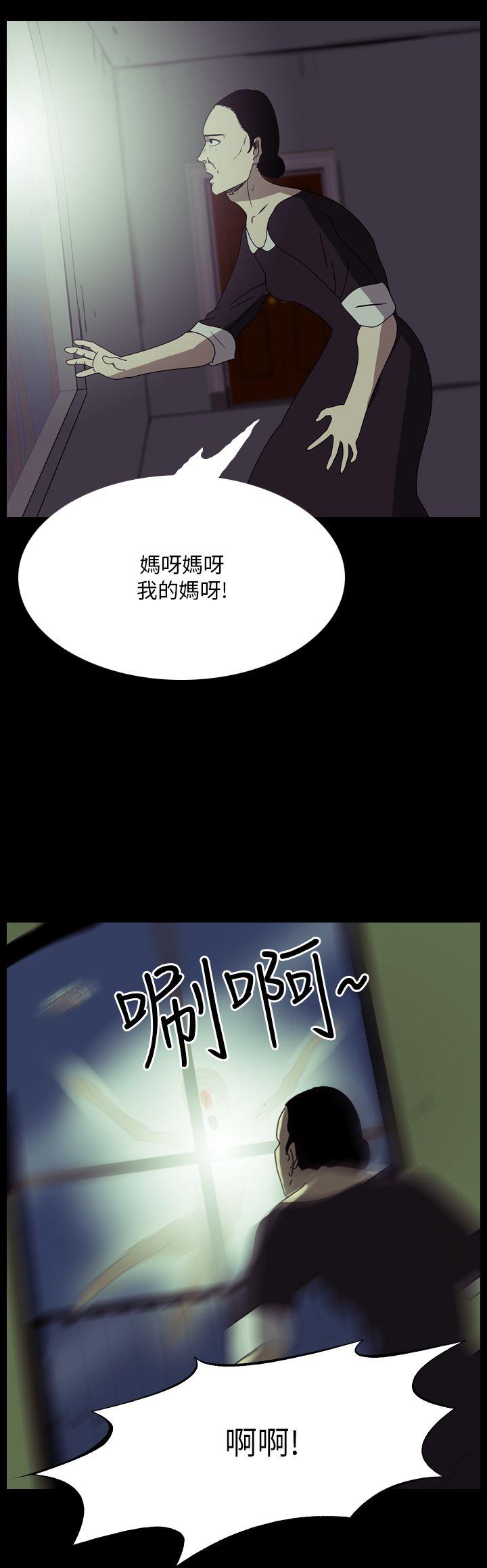 第106话-21