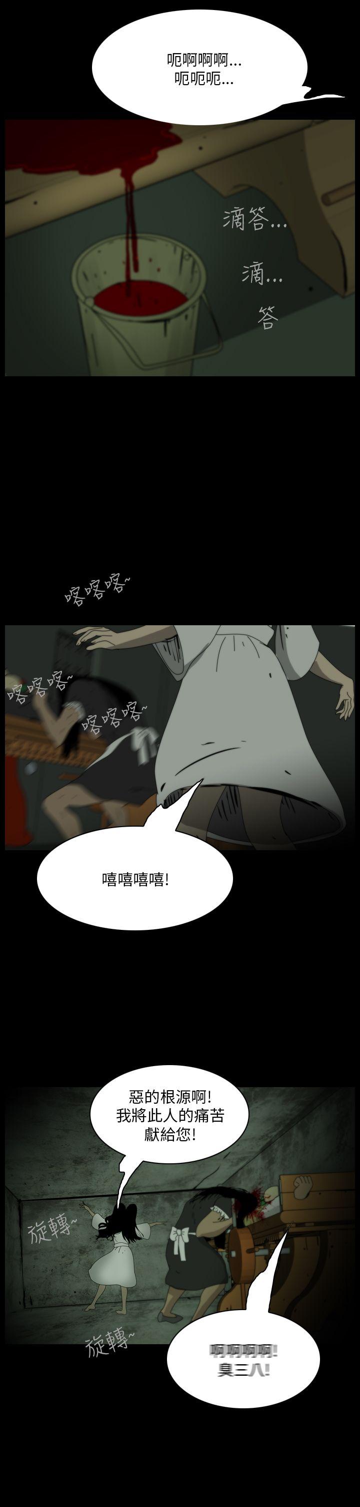 第106话-22