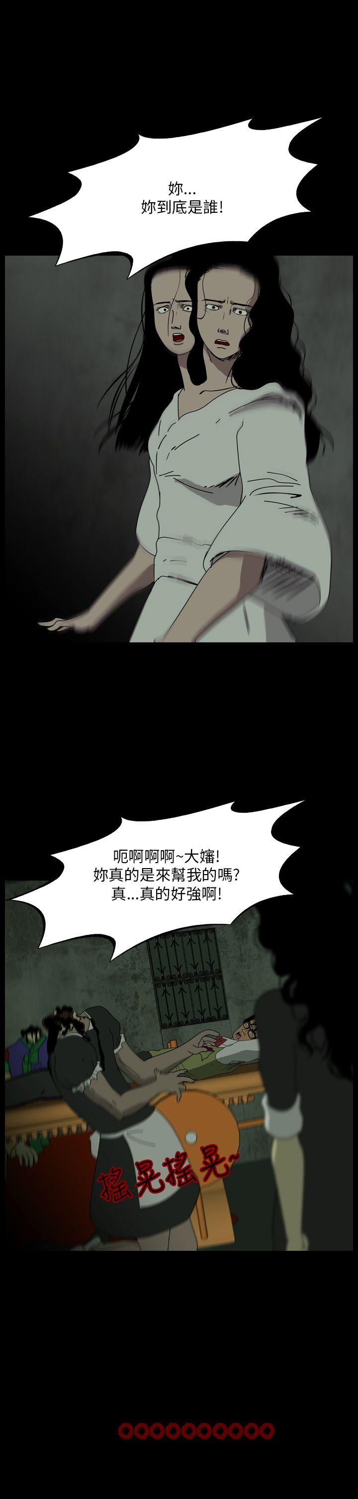 第107话-8