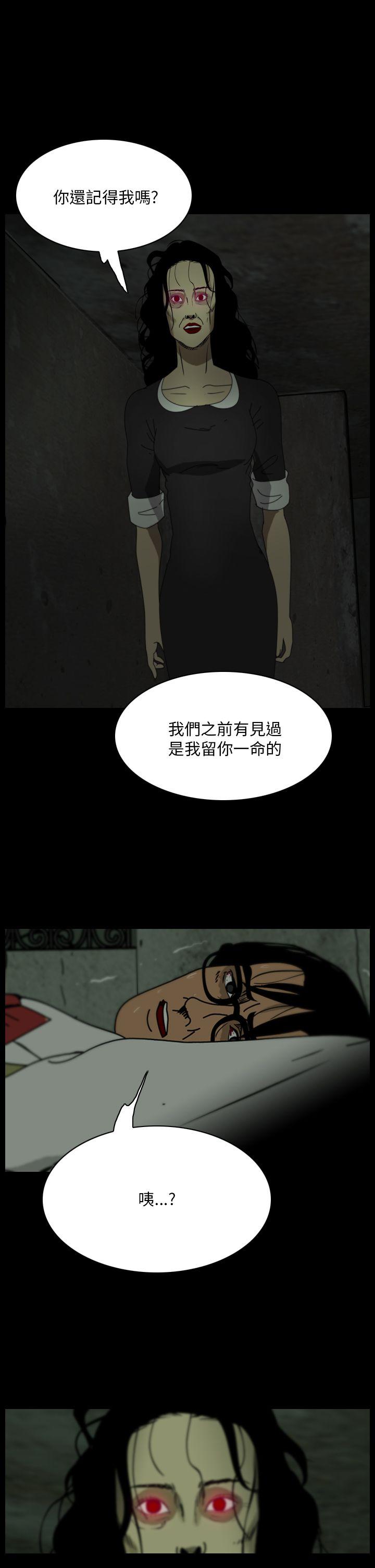 第107话-10