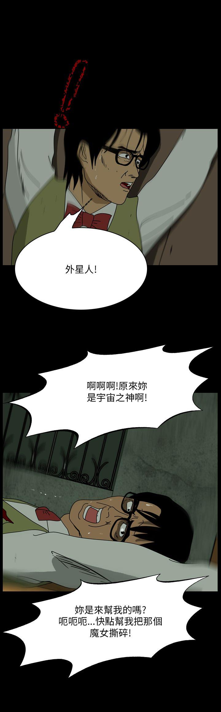 第107话-13