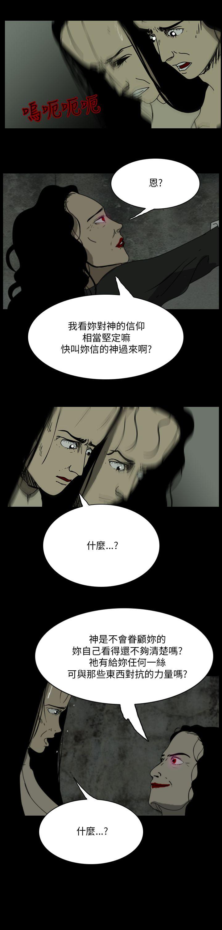 第107话-19