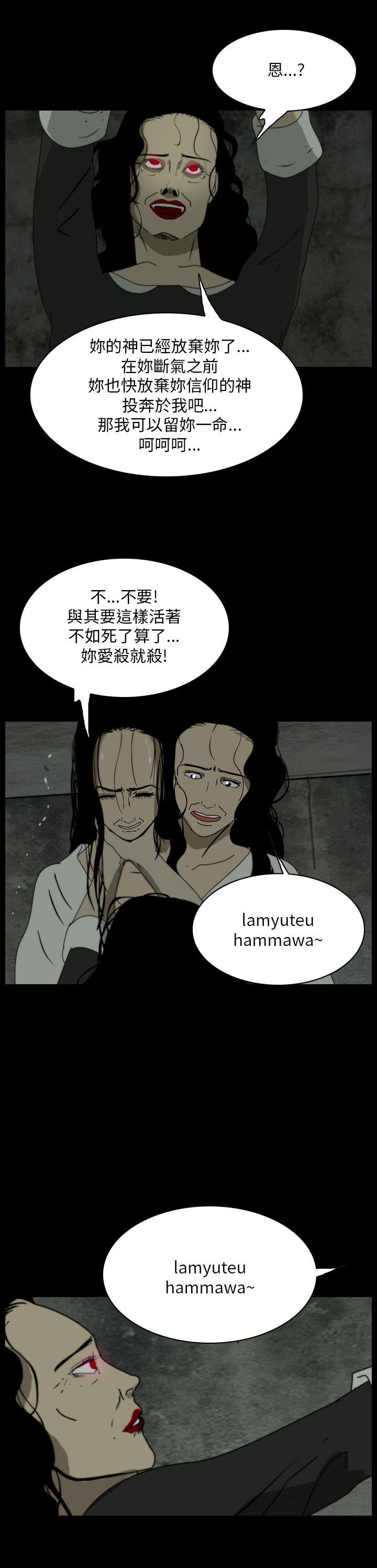 第107话-20