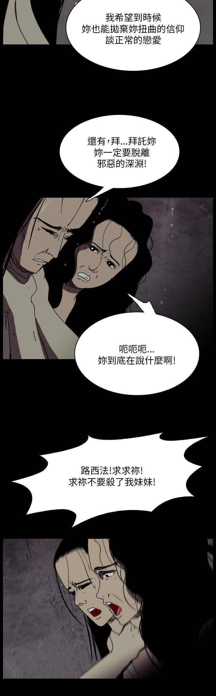 第108话-7