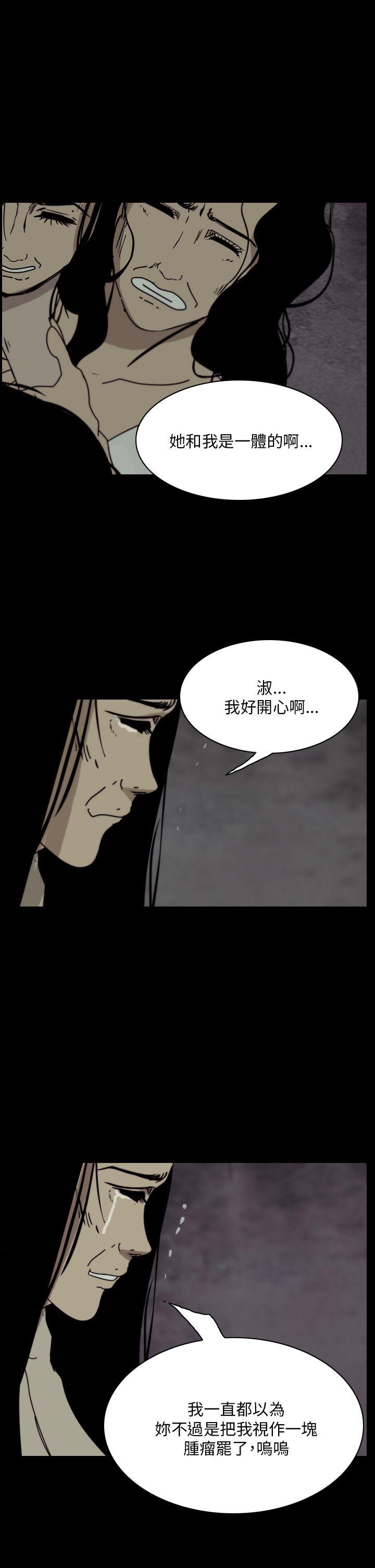 第108话-10