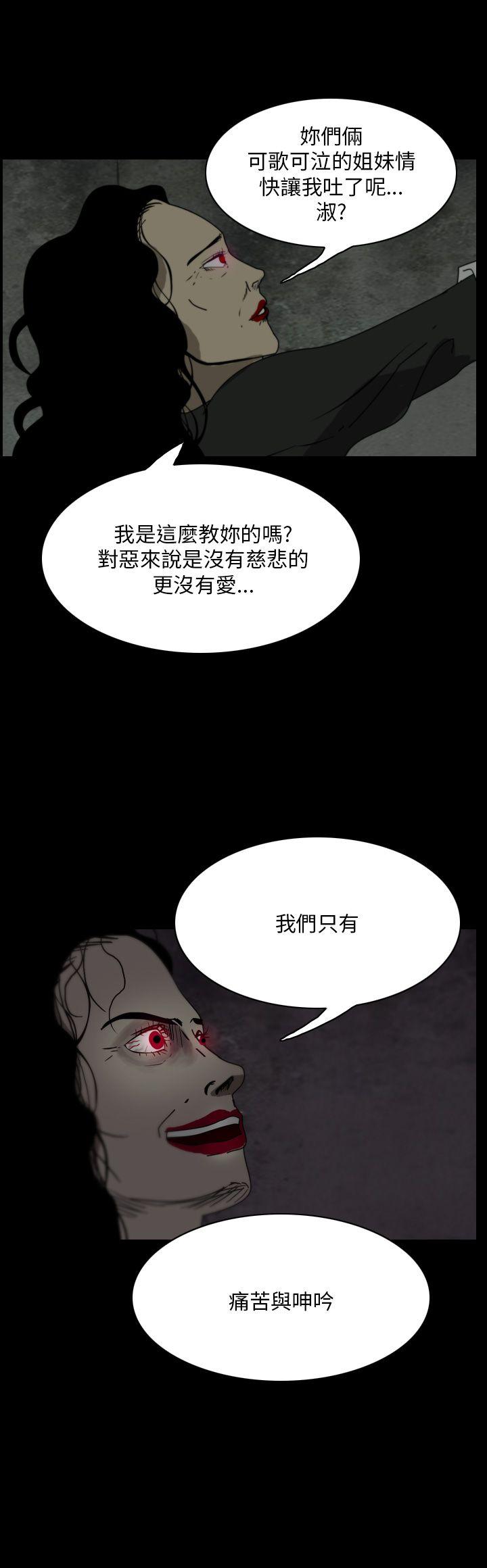 第108话-11