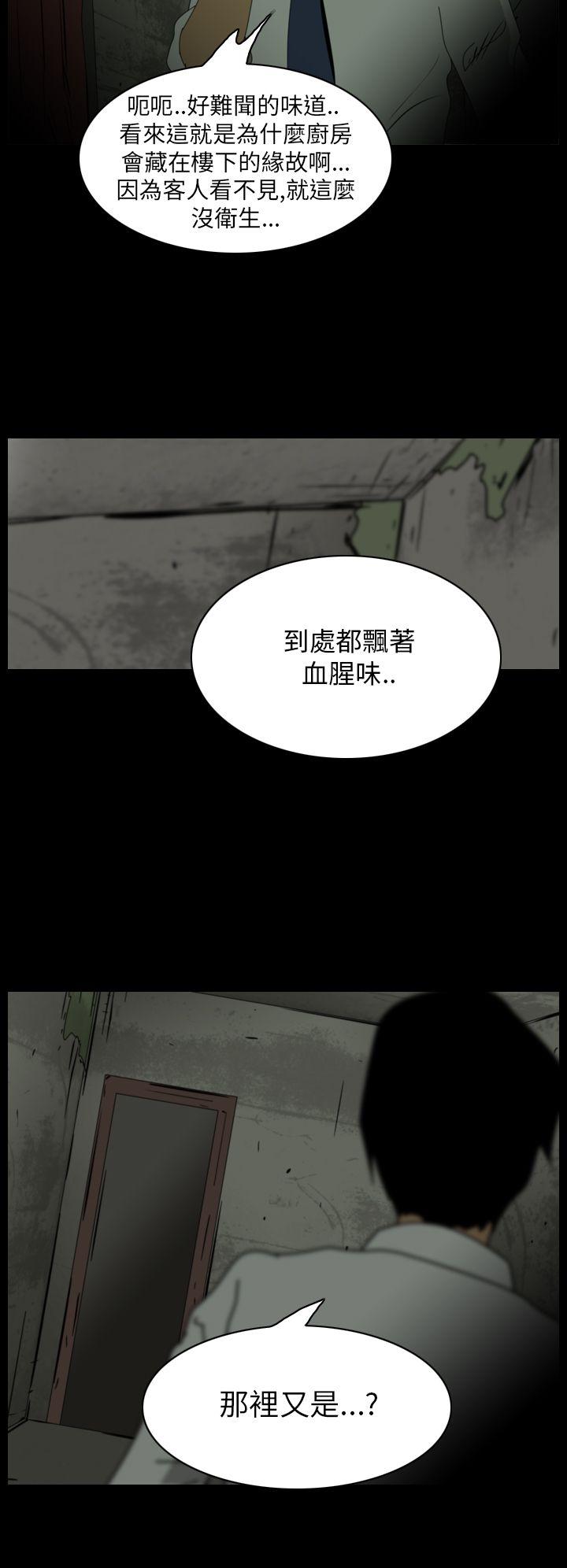 第13话-27