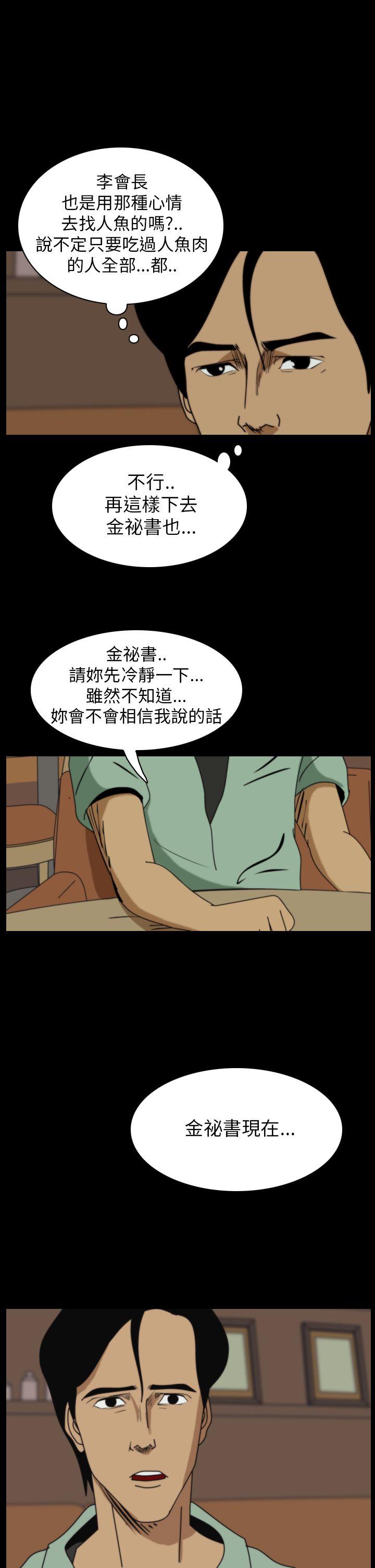 第16话-9