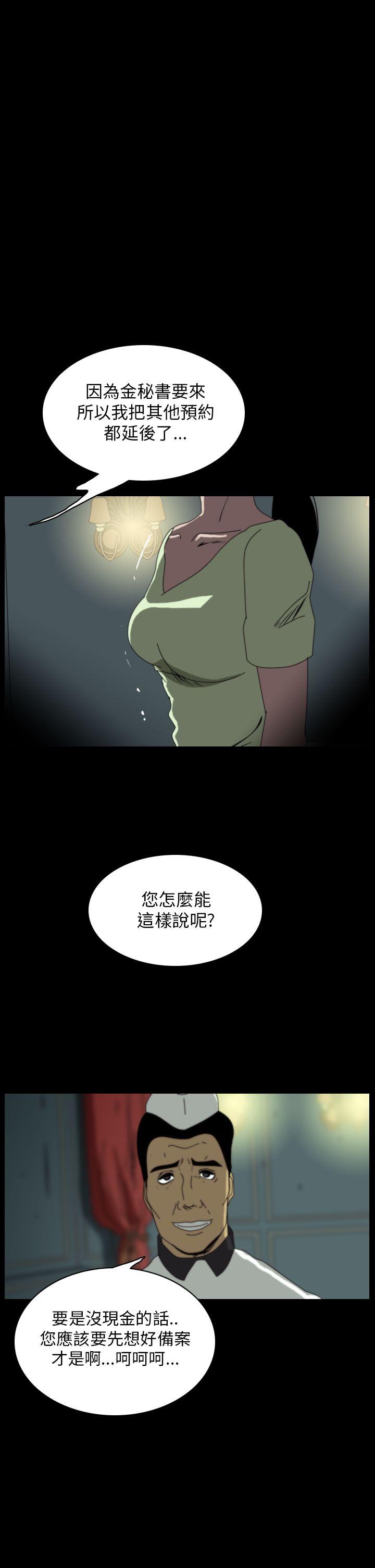 第16话-39