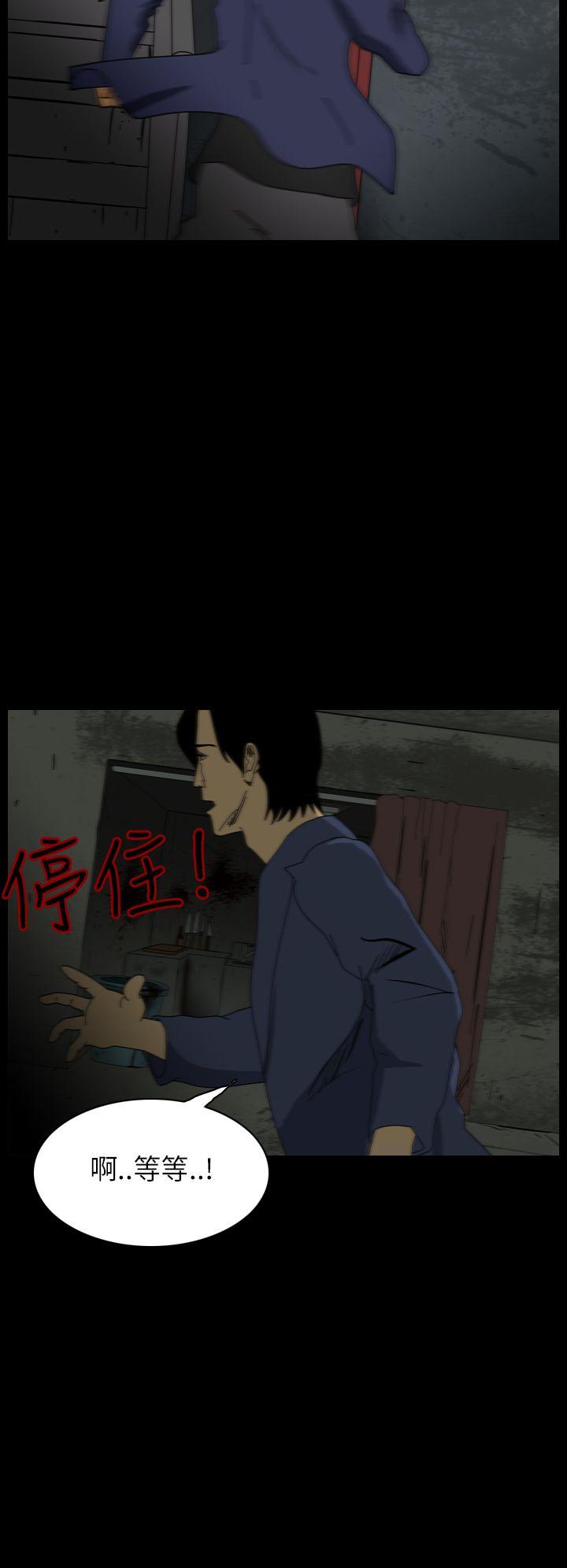 第18话-11