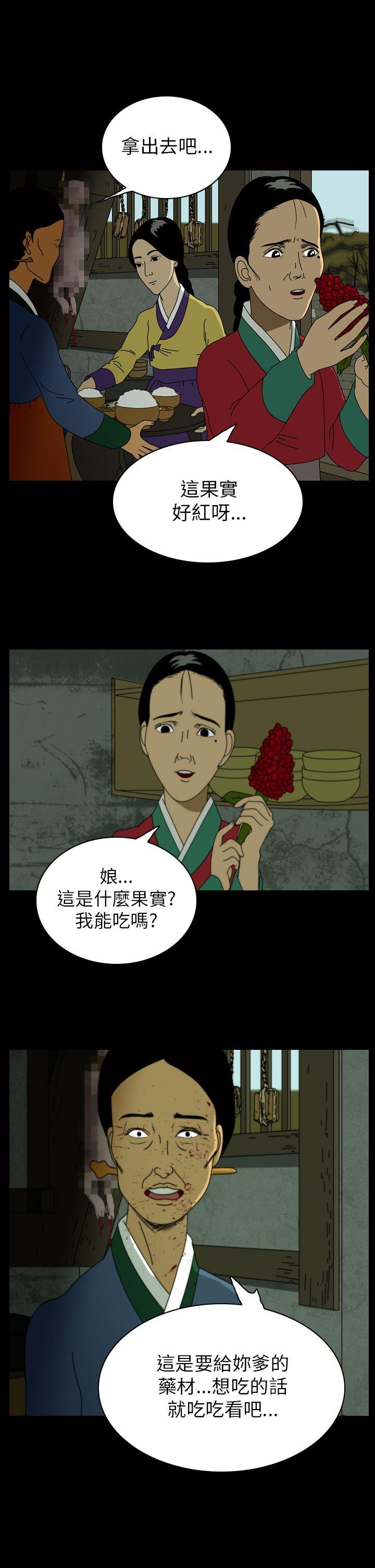 第22话-10