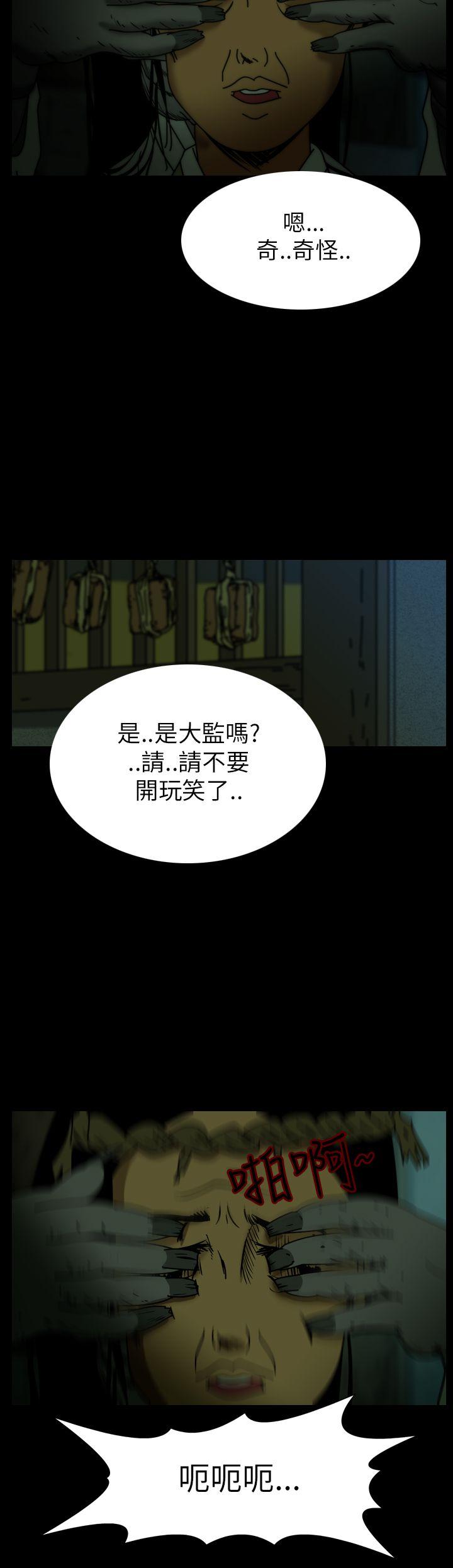 第26话-8