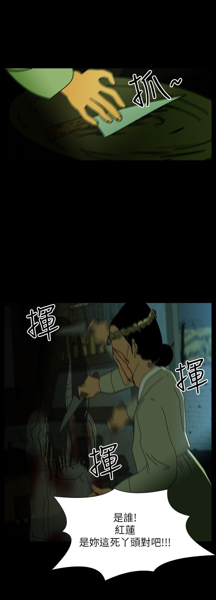 第26话-10