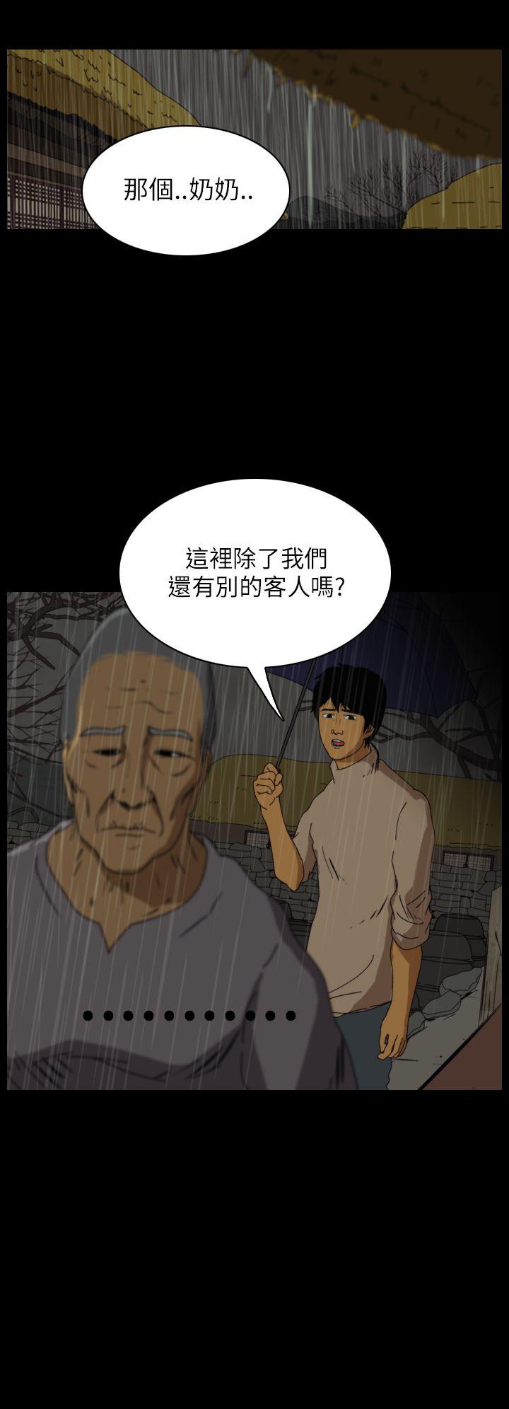 第29话-10