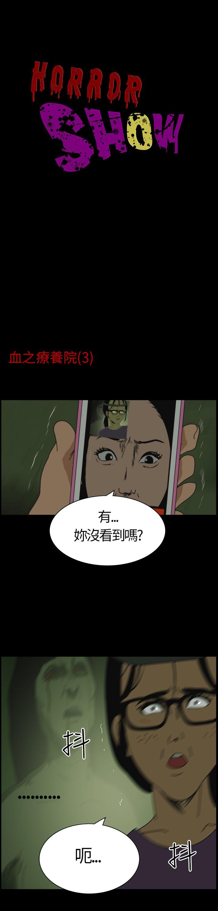 第3话-0