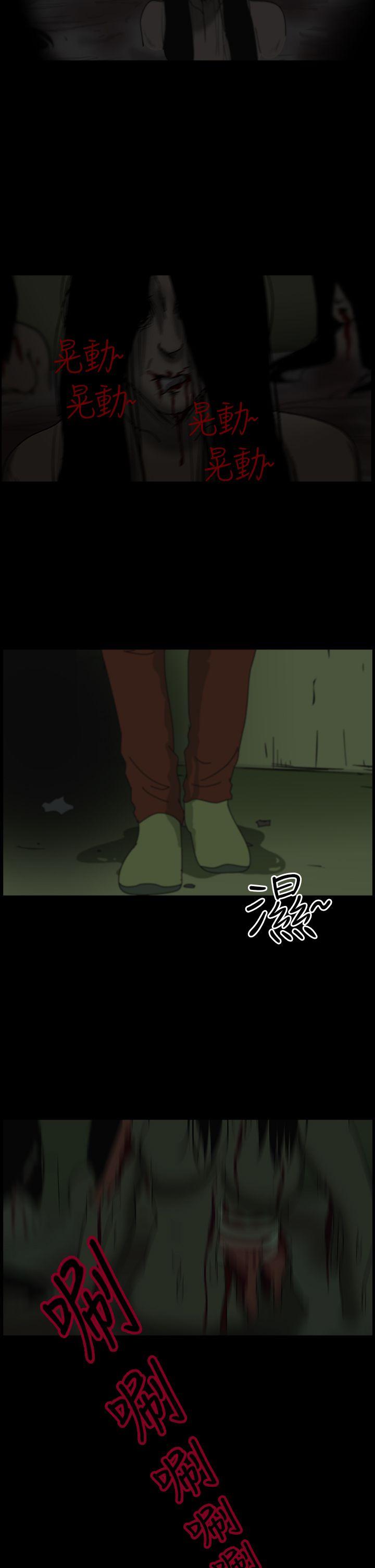 第3话-9