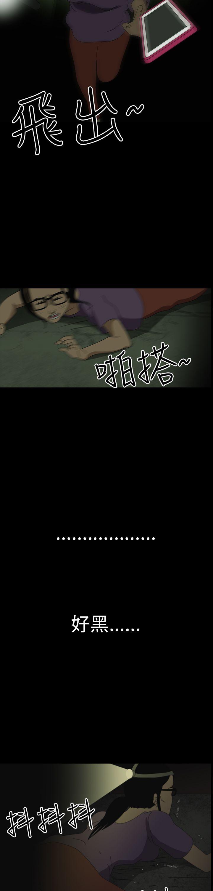 第3话-13