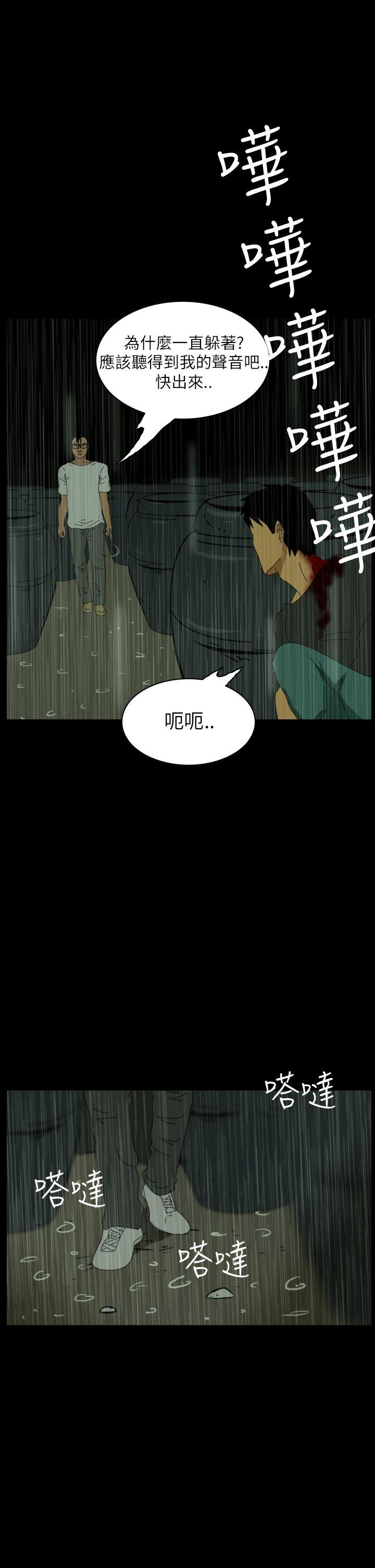 第33话-3