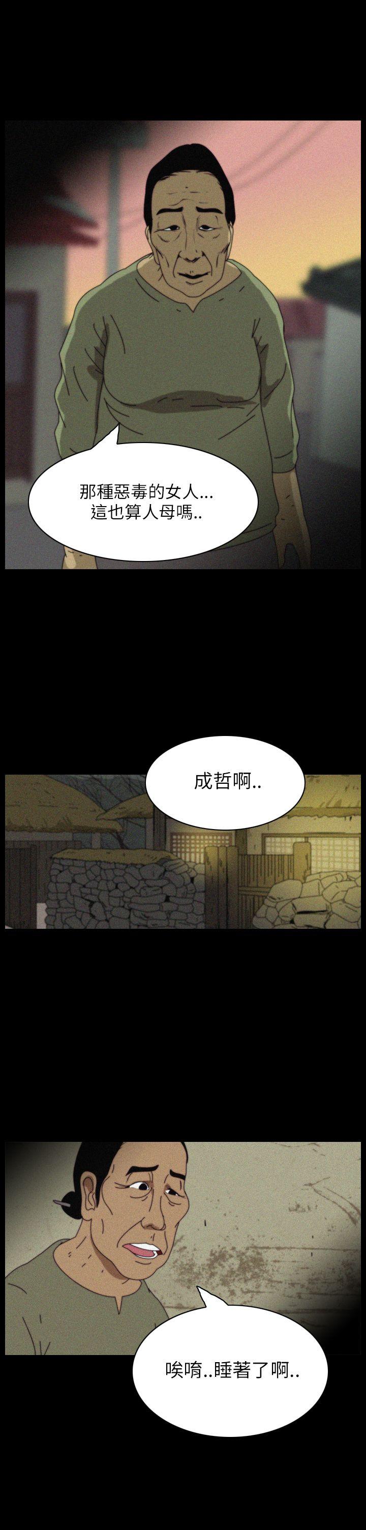 第35话-9