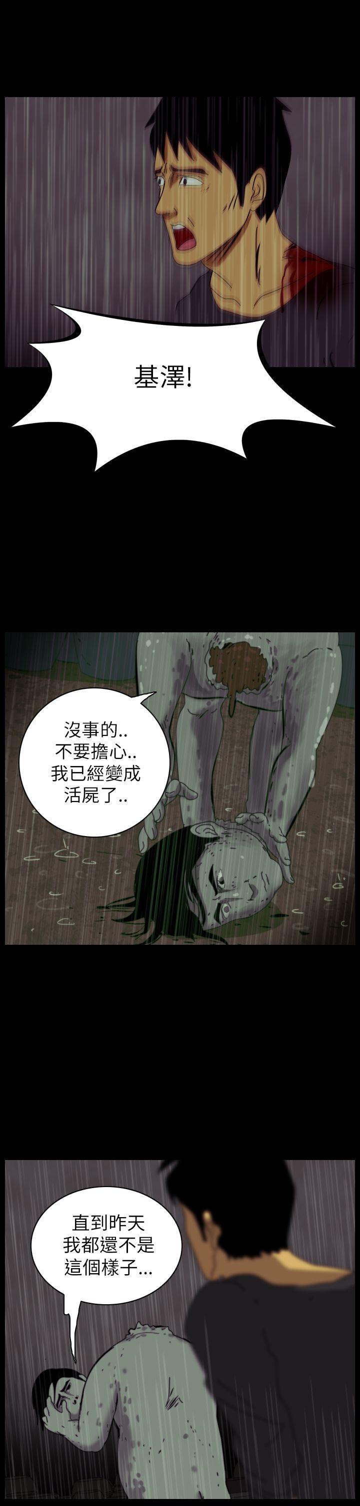 第36话-6