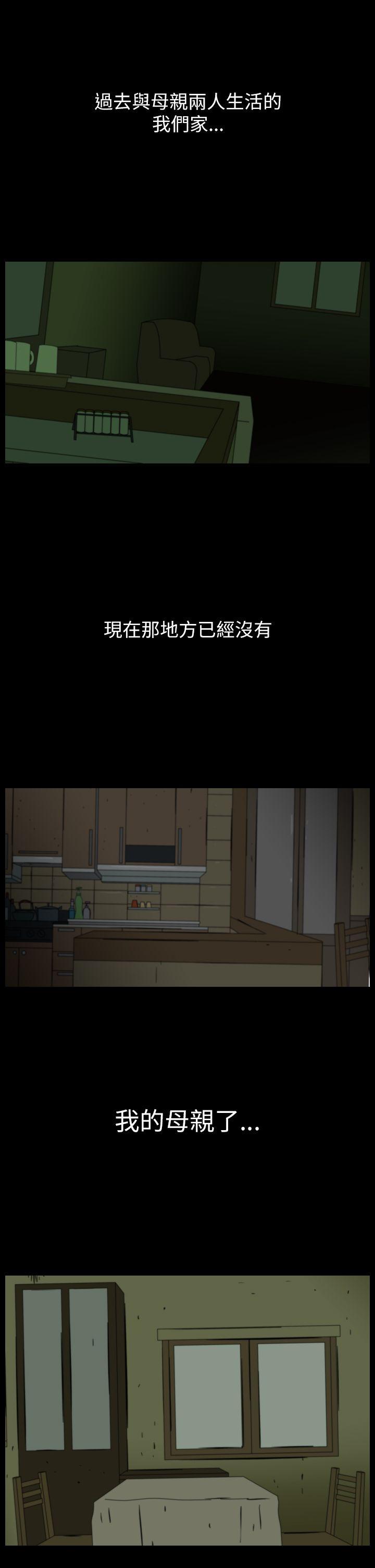 第37话-6