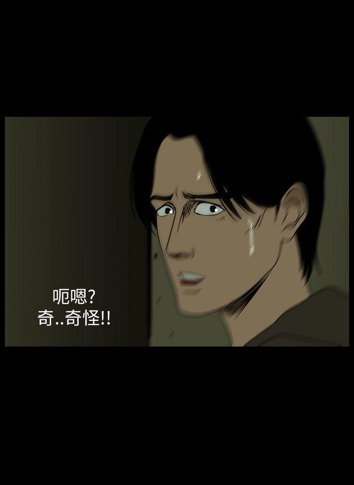 第38话-2