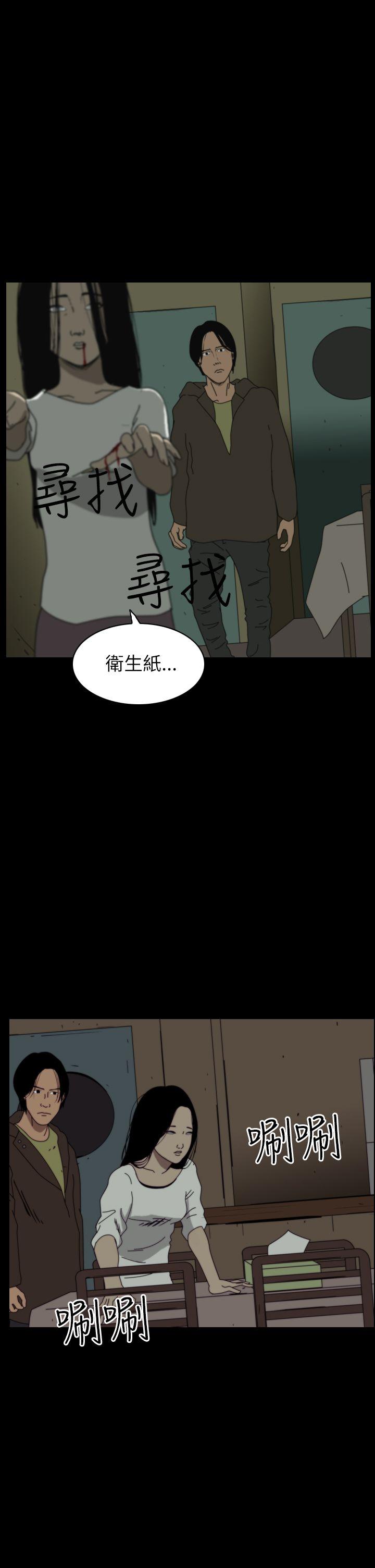 第38话-10