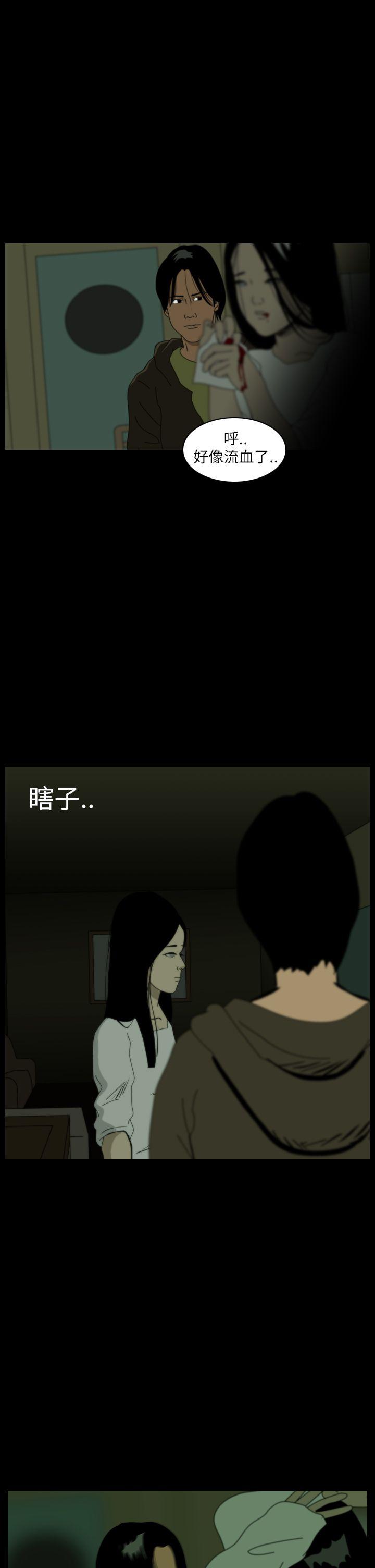 第38话-13