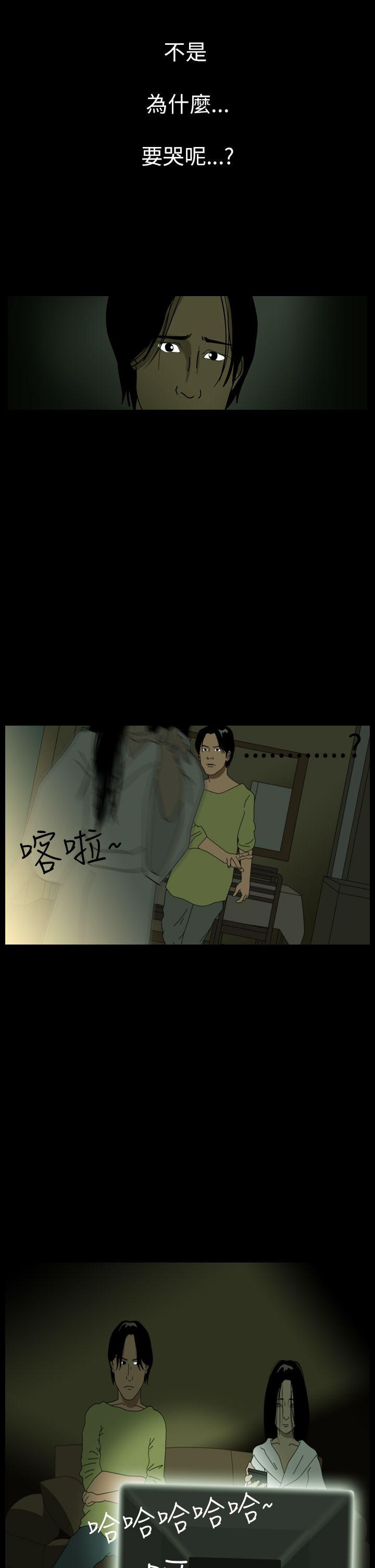 第38话-27