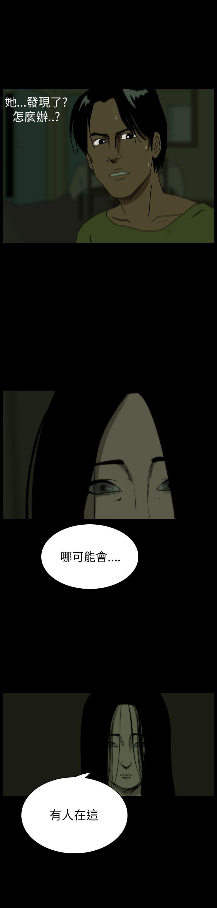 第39话-2