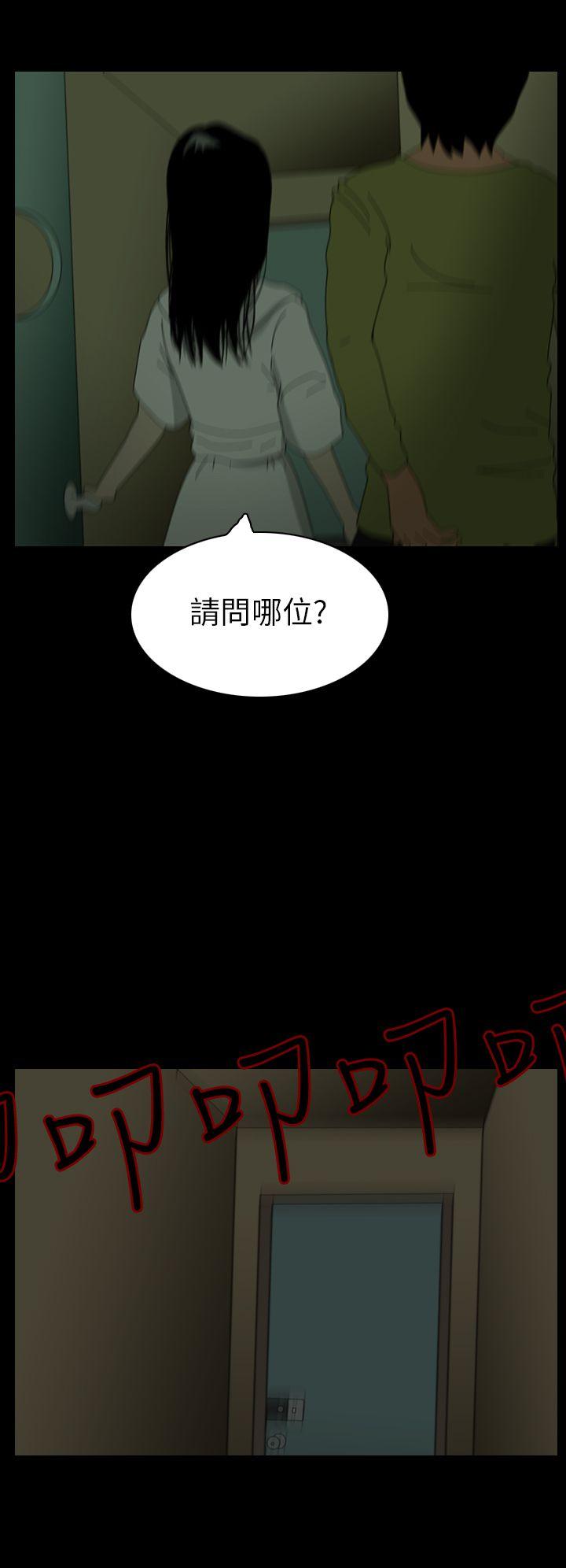 第39话-11