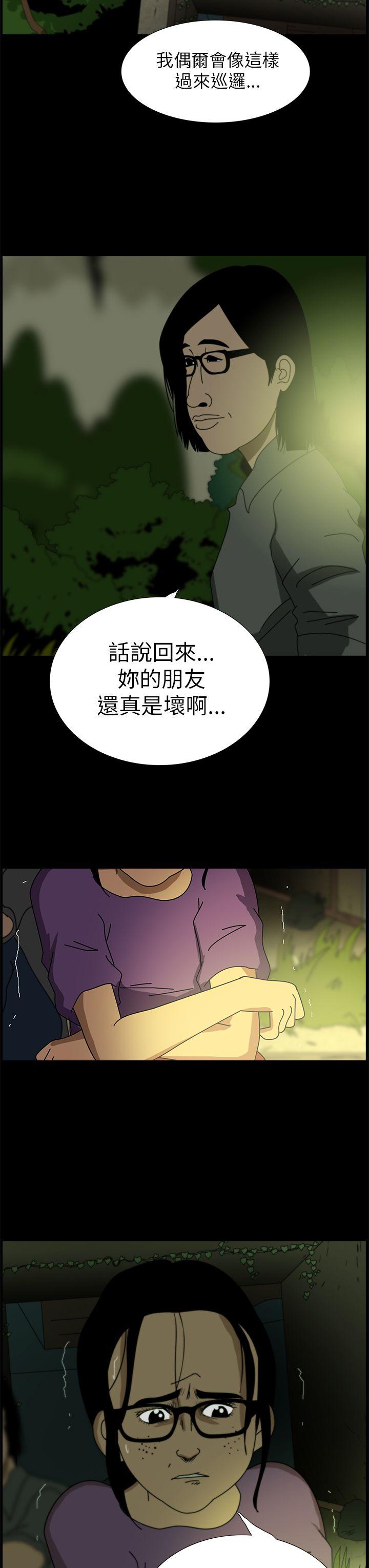 第4话-12