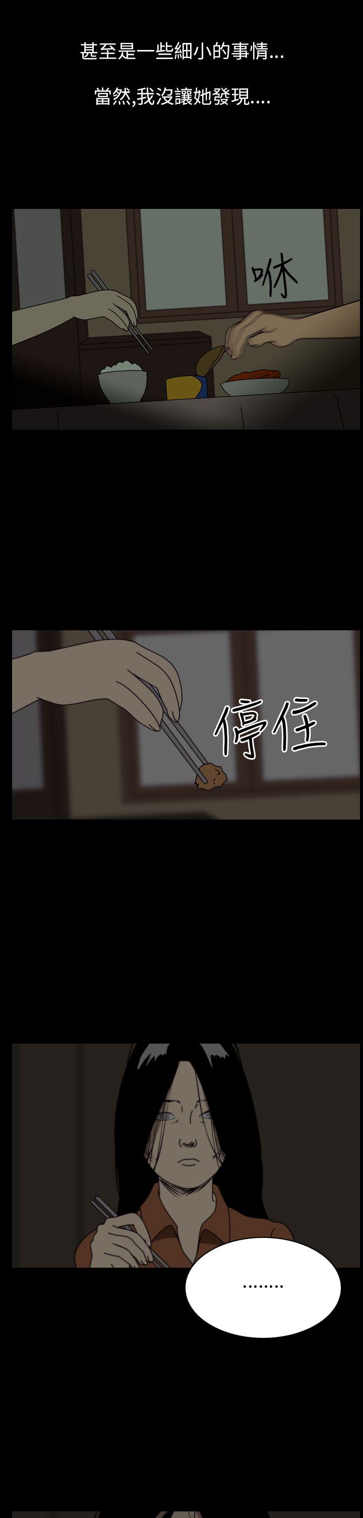 第40话-17