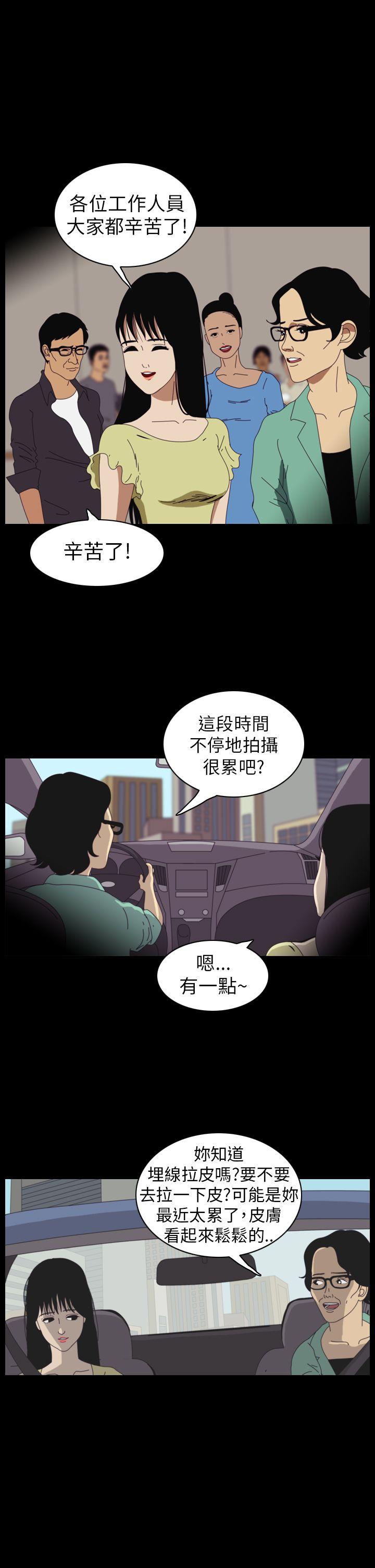 第43话-6