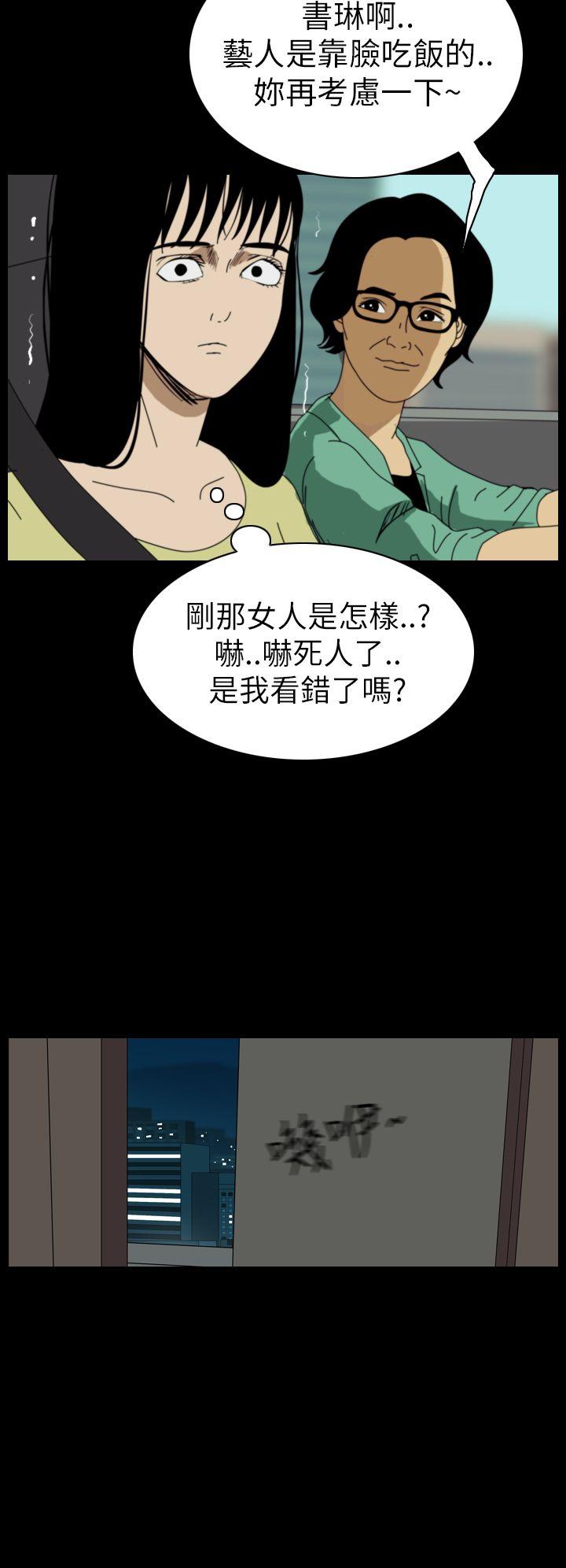 第43话-11