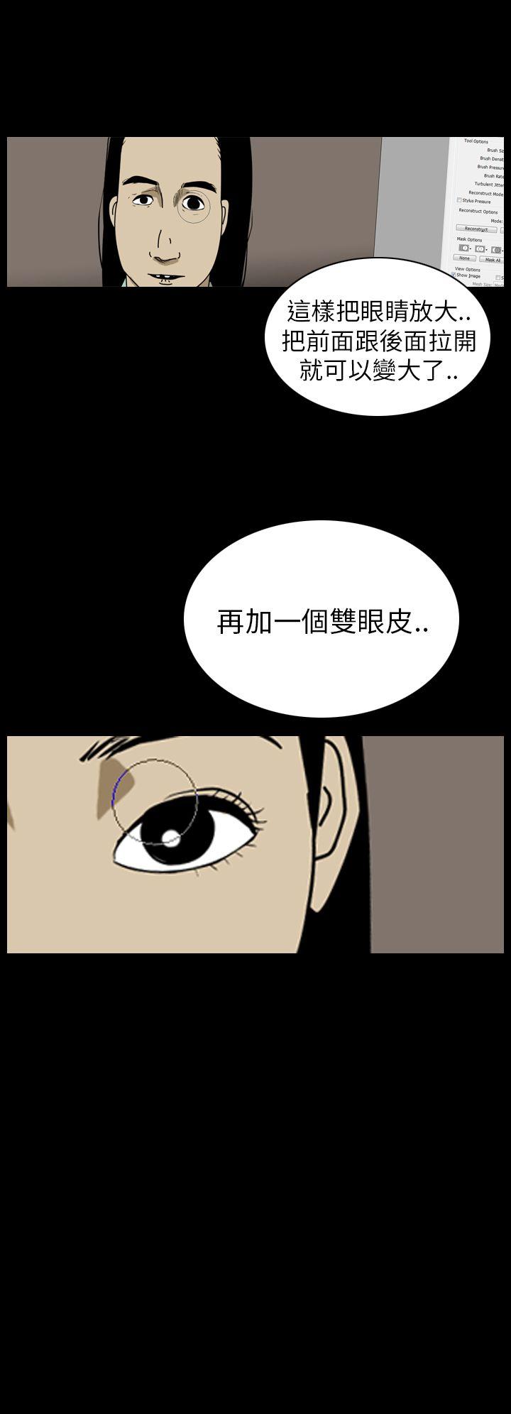 第44话-3