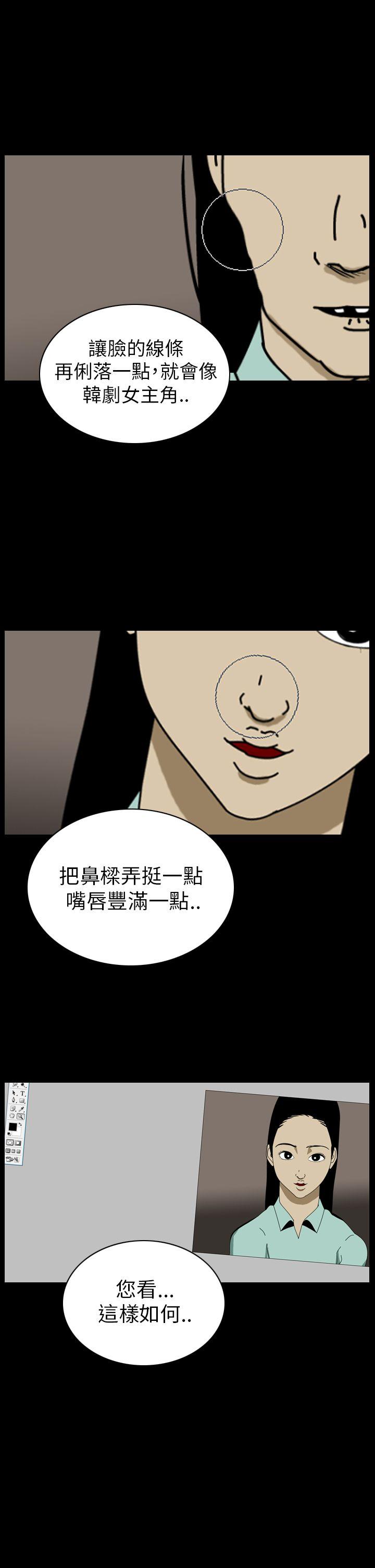 第44话-4