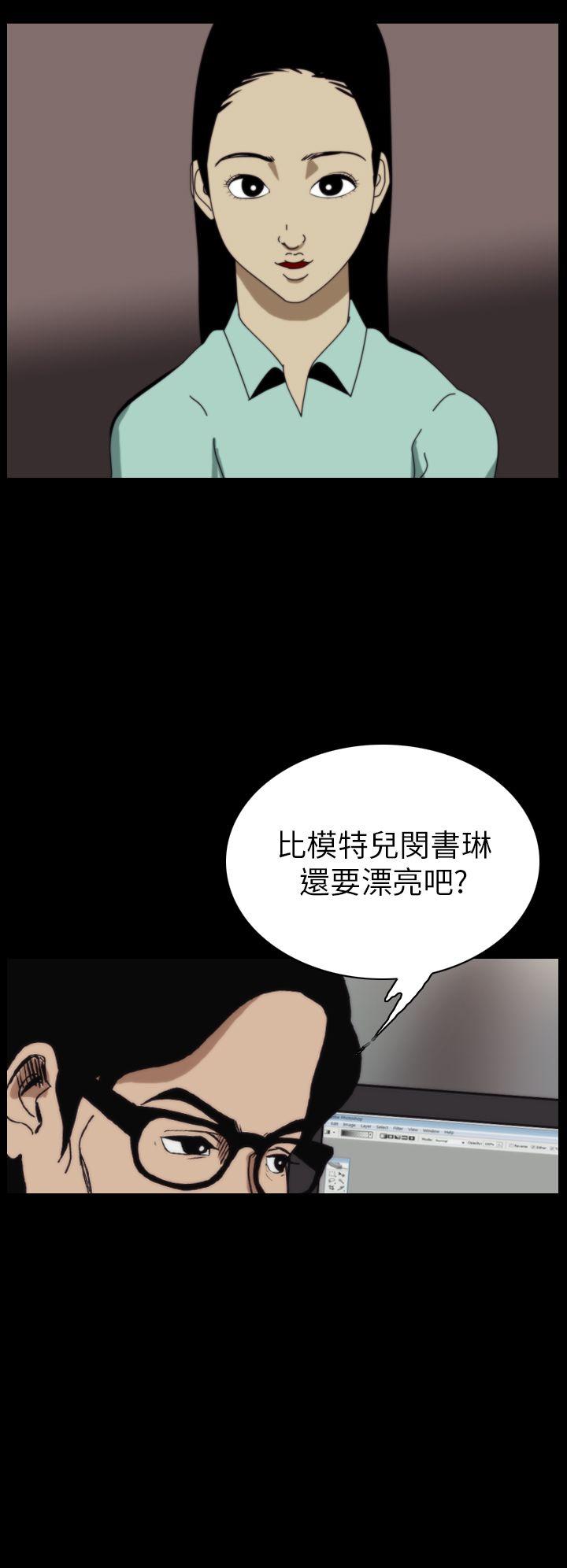 第44话-5