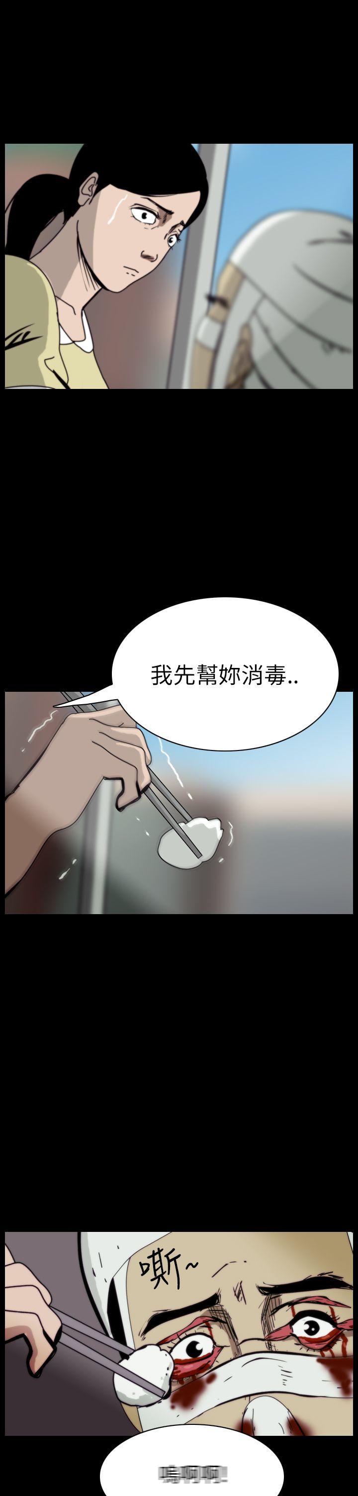 第45话-6