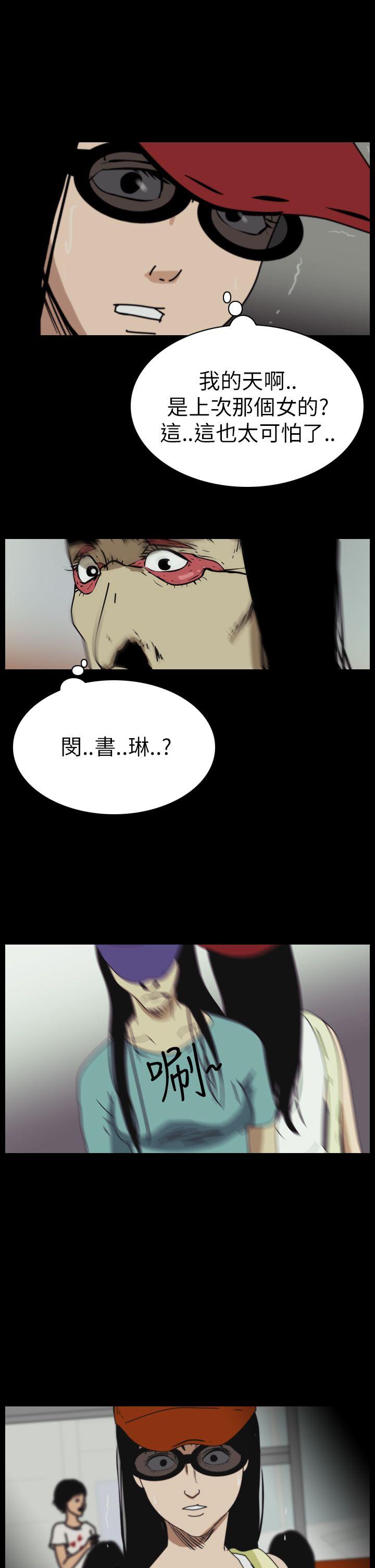 第46话-15