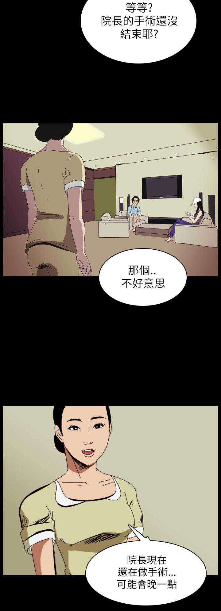 第49话-1