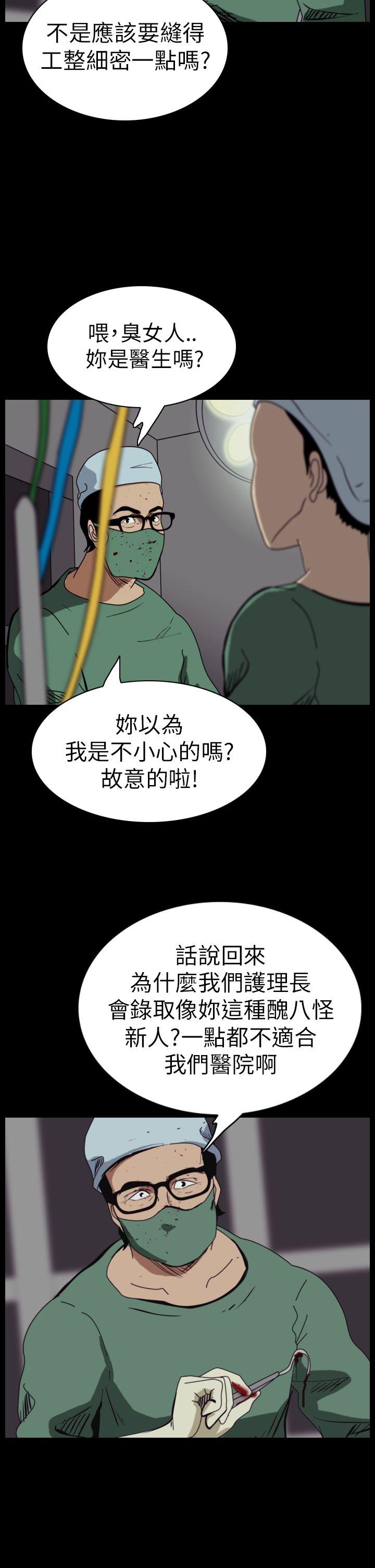 第49话-7