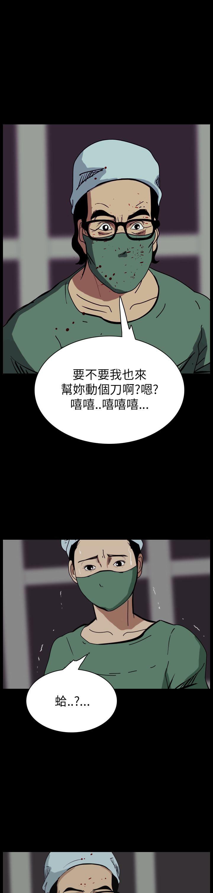 第49话-9