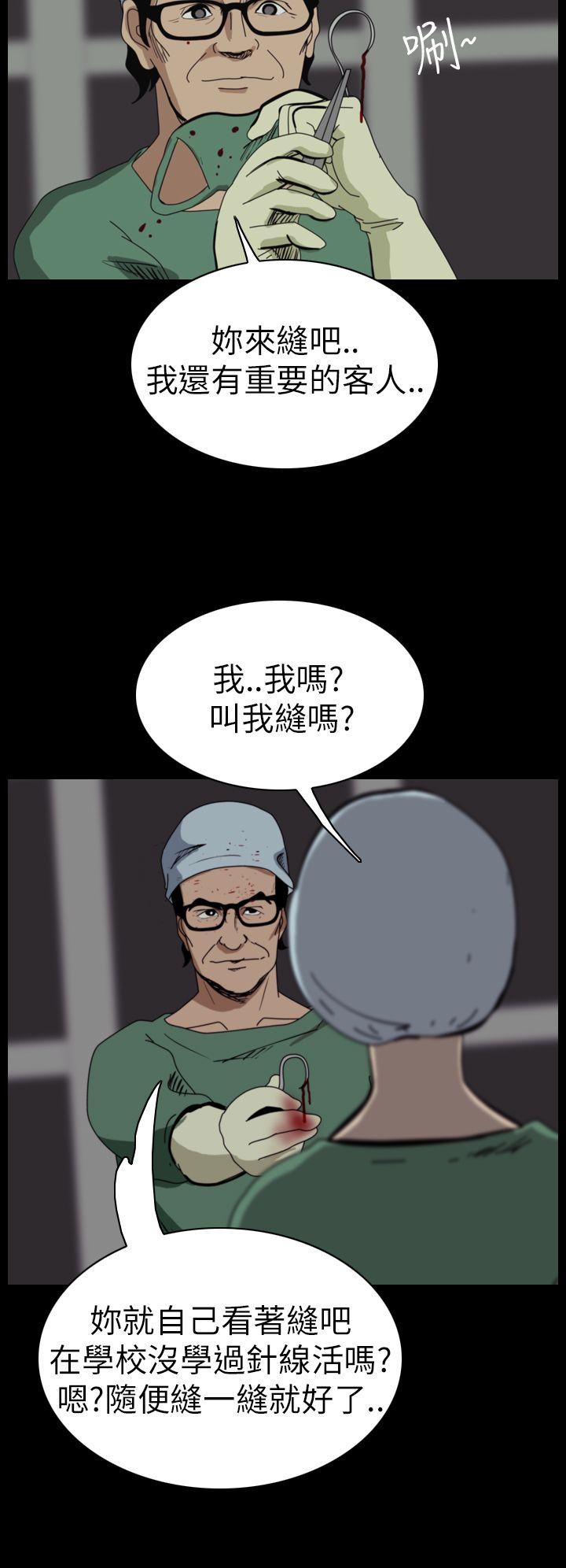 第49话-10