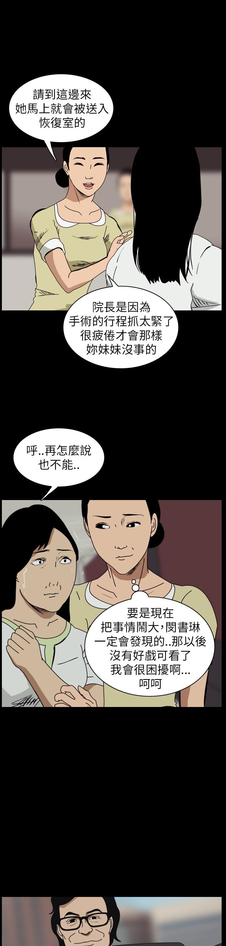 第49话-17