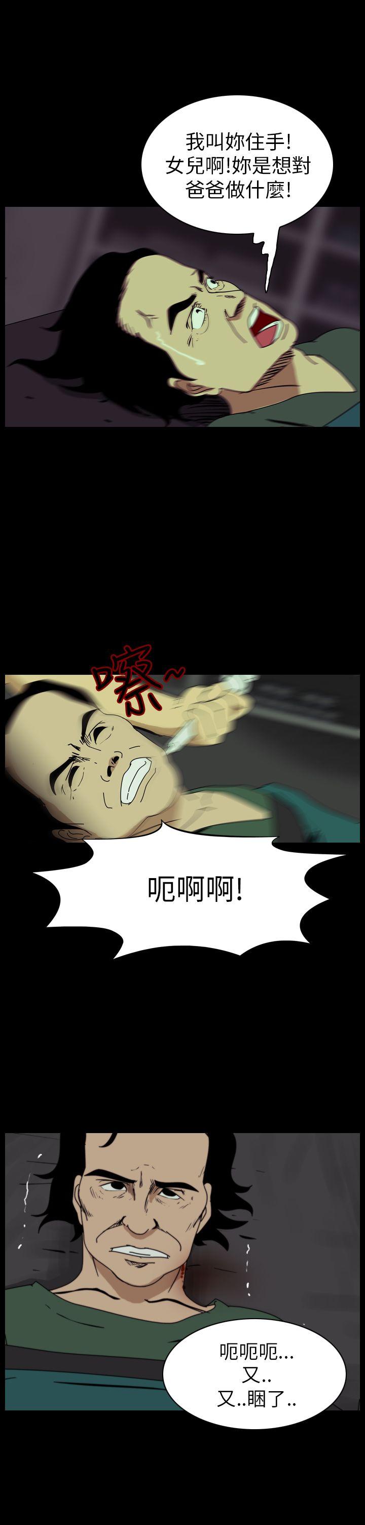 第53话-15