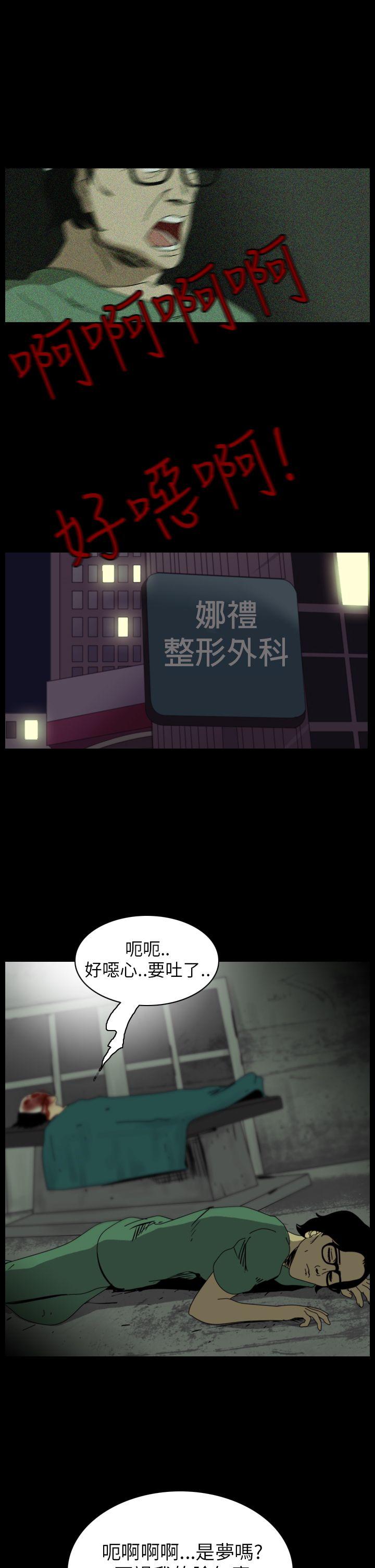 第53话-23