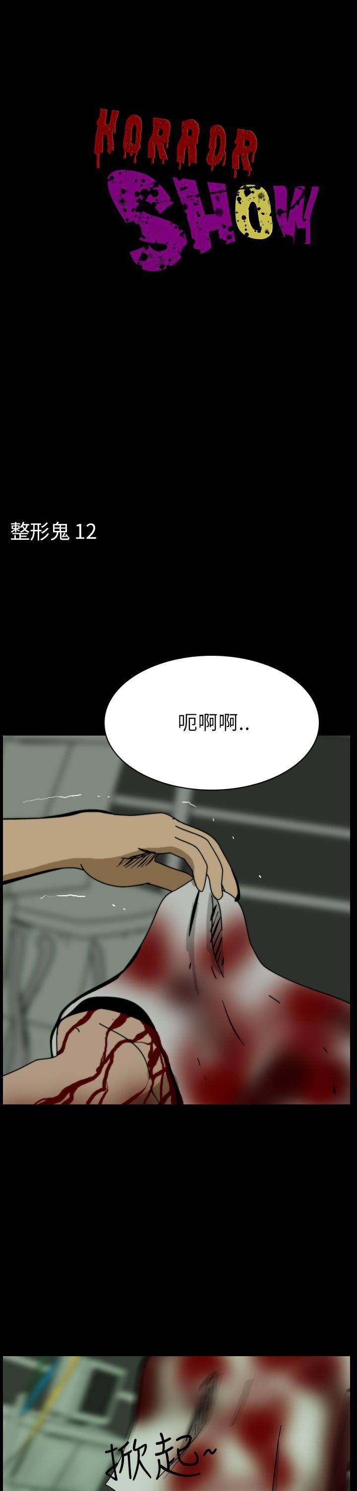 第54话-0