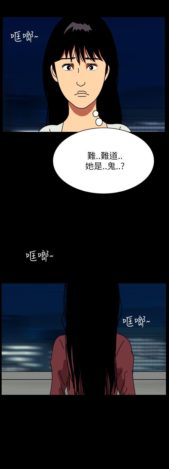 第55话-7