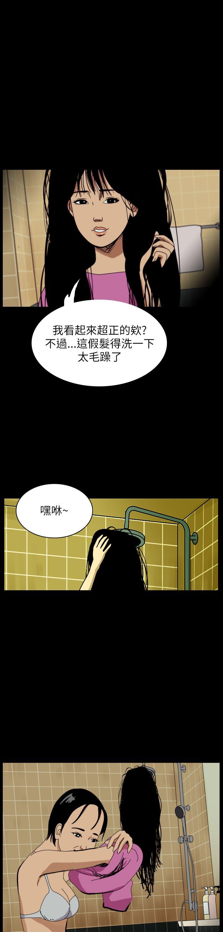 第56话-6